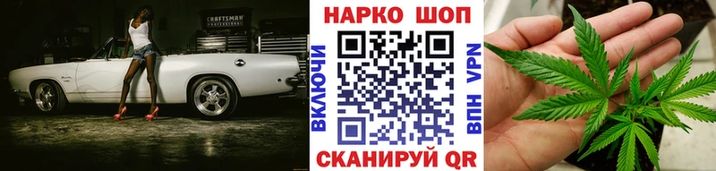 Хочу наркоту Зима Кетамин Cocaine ссылка на мегу tor Мефедрон A-PVP Конопля Метамфетамин
