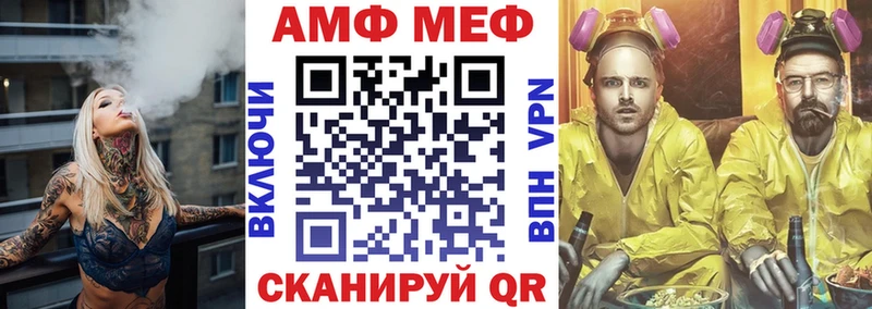 Амфетамин 98%  где купить наркоту  Зима 