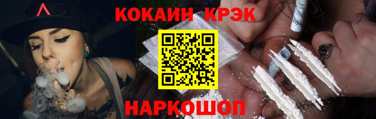 КОКАИН 99% Зима