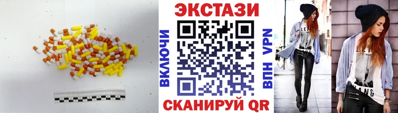 Ecstasy VHQ Зима