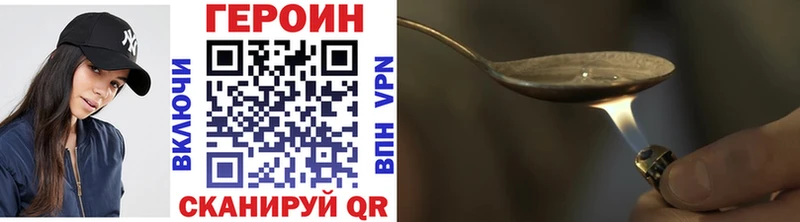 магазин продажи   Зима  Героин Афган 