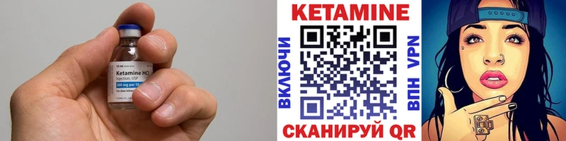 купить  сайты  Зима  мега зеркало  КЕТАМИН ketamine 