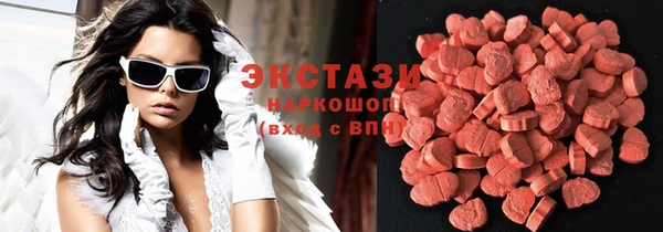 наркотики Балахна