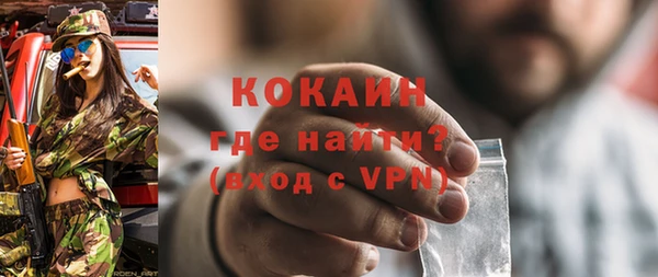 наркотики Балахна