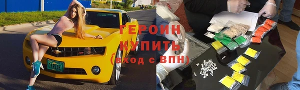 наркотики Балахна