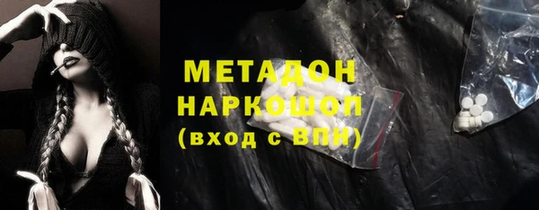 наркотики Балахна