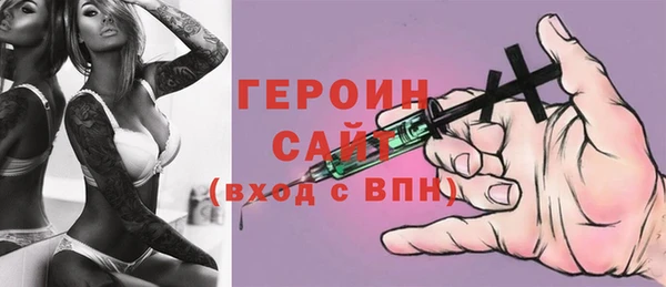 мет Баксан