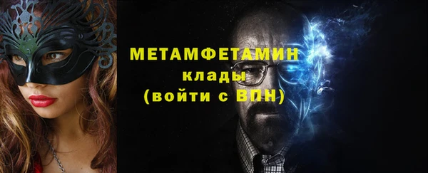 скорость mdpv Балабаново