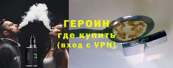 наркотики Балахна