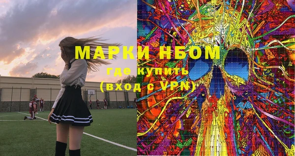 наркотики Балахна