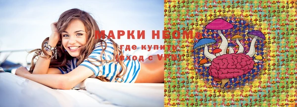 наркотики Балахна