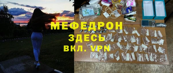 мет Баксан