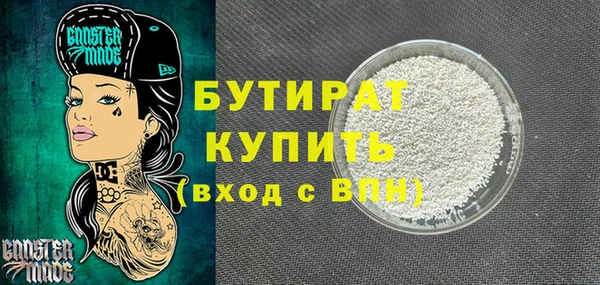 наркотики Балахна