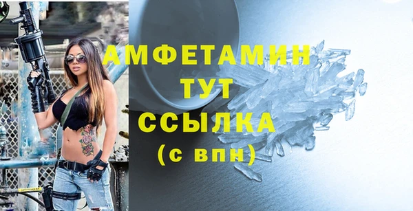 скорость mdpv Балабаново