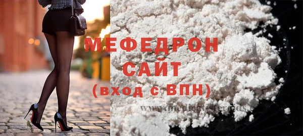 скорость mdpv Балабаново