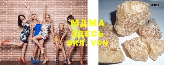 мет Баксан