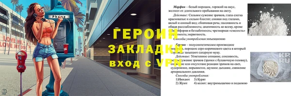 мет Баксан
