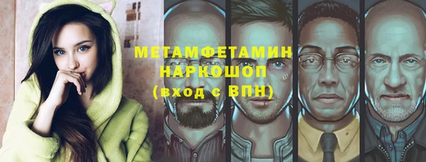 мет Баксан