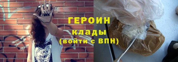 наркотики Балахна