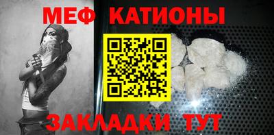 мефедрон VHQ Кумертау