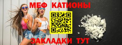 молекула духа Кулебаки