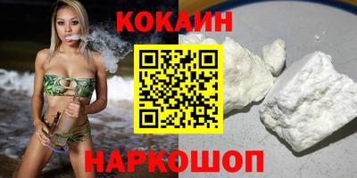 молекула духа Кулебаки