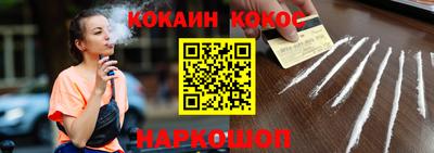 мефедрон VHQ Кумертау