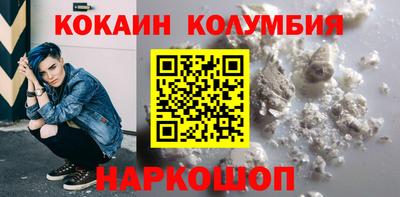 молекула духа Кулебаки