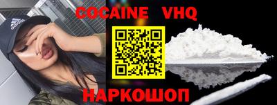 мефедрон VHQ Кумертау