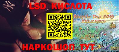 мефедрон VHQ Кумертау