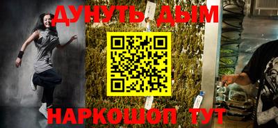 мефедрон VHQ Кумертау