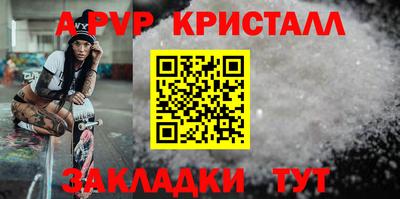 шишки Кунгур