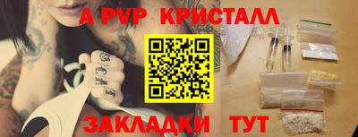 мефедрон VHQ Кумертау