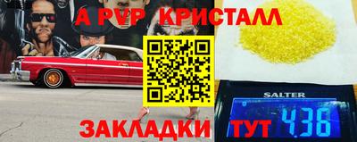 шишки Кунгур