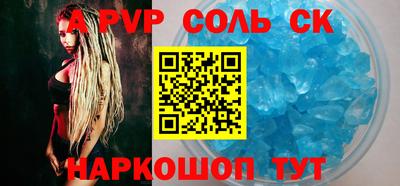 молекула духа Кулебаки