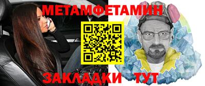 молекула духа Кулебаки