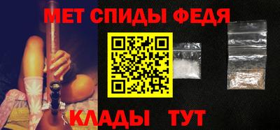 мефедрон VHQ Кумертау