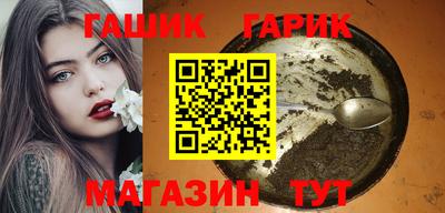 молекула духа Кулебаки