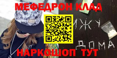 шишки Кунгур