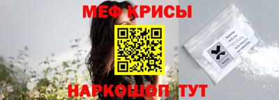 молекула духа Кулебаки