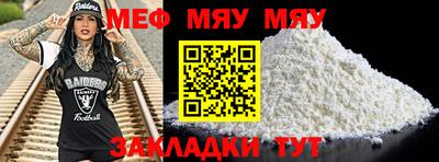 молекула духа Кулебаки