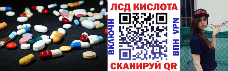 ЛСД экстази кислота  кракен tor  Зима 