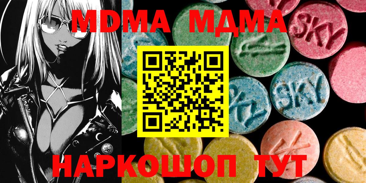COCAIN  Зима  Меф МЯУ МЯУ   ГАШИШ  LSD-25  Каннабис  Вход с VPN 