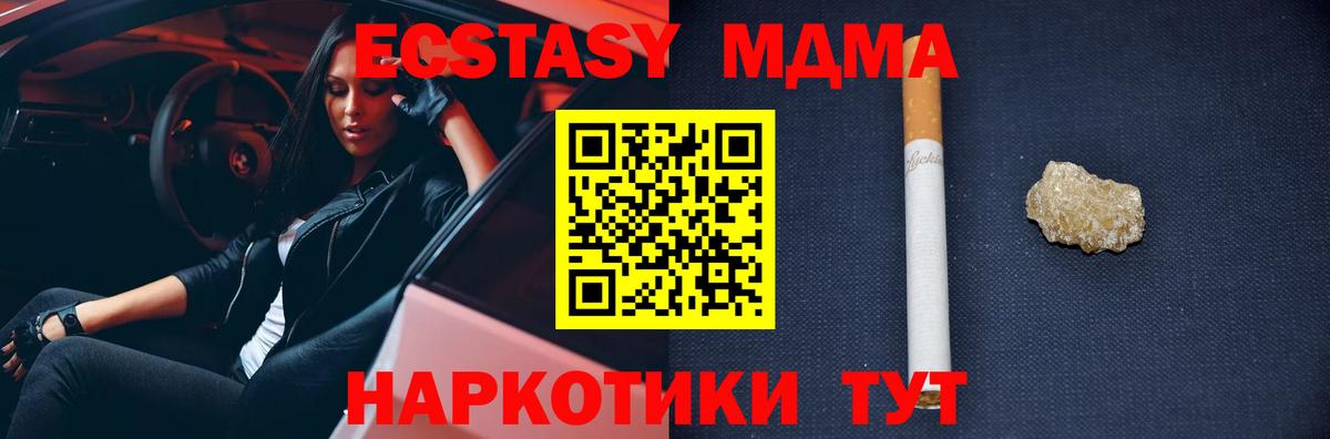 МДМА VHQ Зима