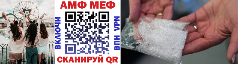 МЕТАМФЕТАМИН витя  Зима 