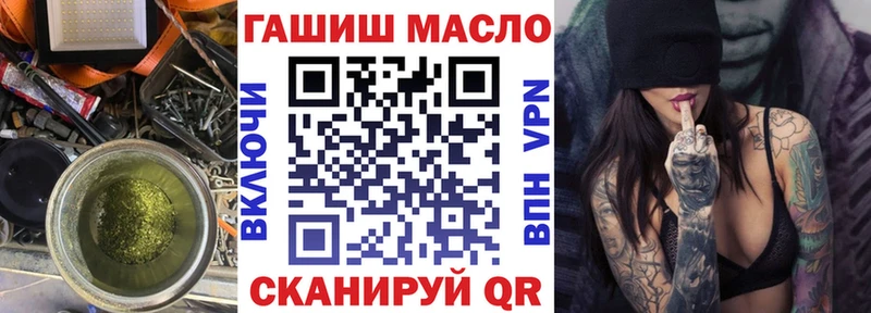 blacksprut как войти  маркетплейс формула  ТГК вейп  Зима 