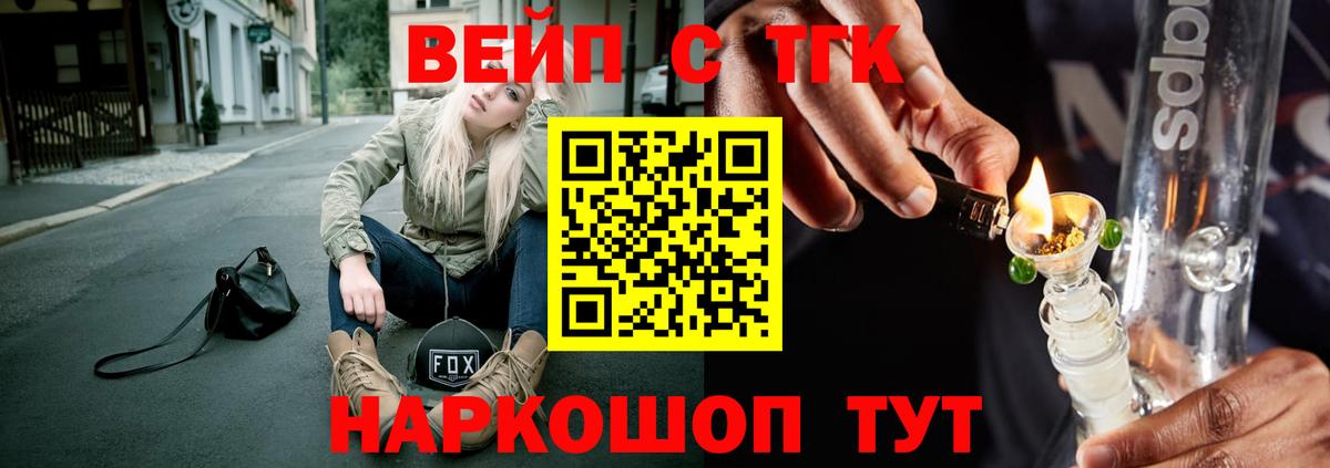 Зима  Дистиллят ТГК Wax  Вход с VPN 