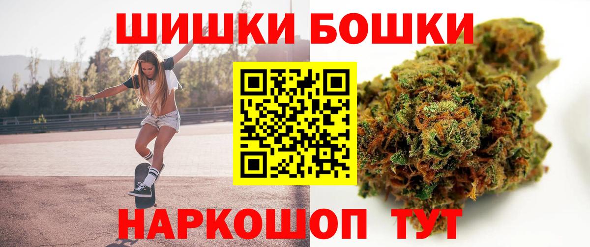 МАРИХУАНА конопля  Конопля сатива  Марихуана сатива  Зима  Марихуана OG Kush  Вход с VPN 
